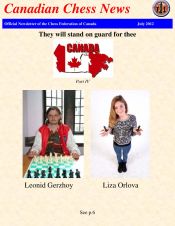 July 2012 Newsletter